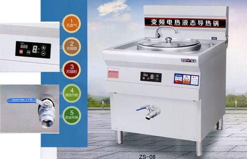 明檔熱菜臺(tái)私人定做詢問(wèn)報(bào)價(jià)